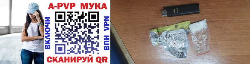 APVP крисы CK  Карабулак 