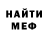 Amphetamine Розовый kr1mmm