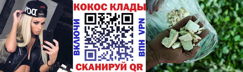 площадка как зайти  Карабулак  Кокаин 99% 