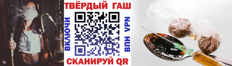 ГАШИШ Ice-O-Lator  гидра ссылка  Карабулак 