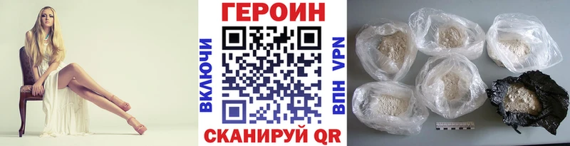 ГЕРОИН Афган  как найти   Карабулак 