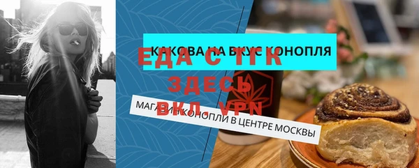 экстази Вязники