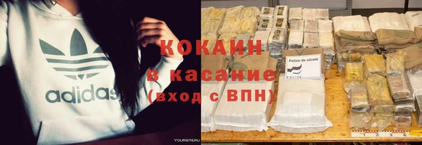 экстази Вязники