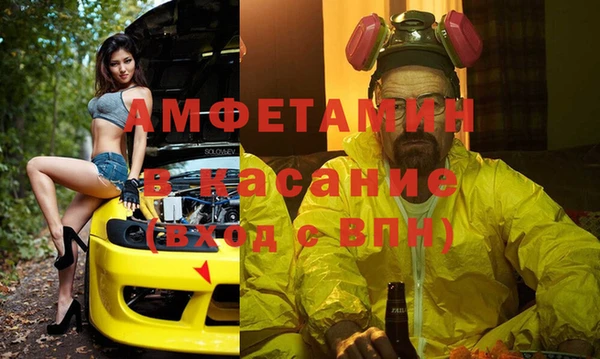 тгк Вяземский