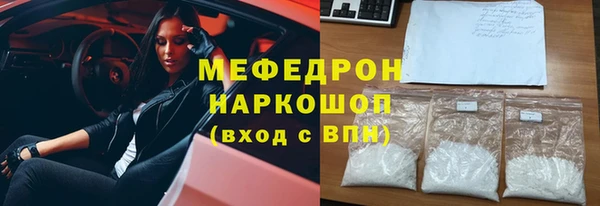 тгк Вяземский