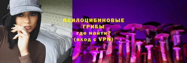 экстази Вязники