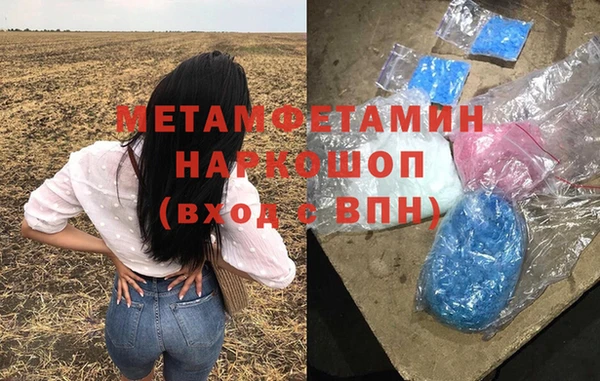 экстази Вязники