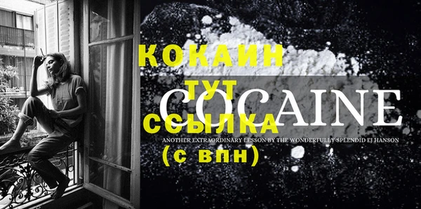 экстази Вязники