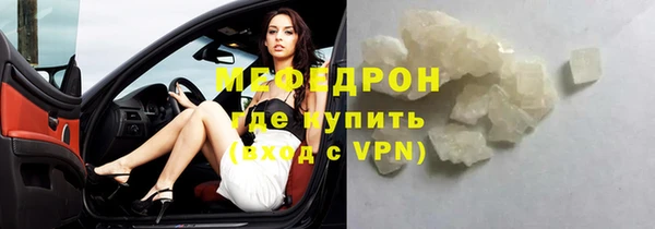 экстази Вязники
