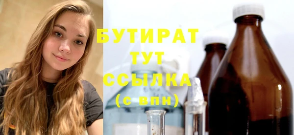 сатива Вязьма