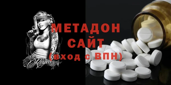 тгк Волоколамск