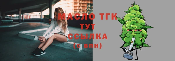сатива Вязьма