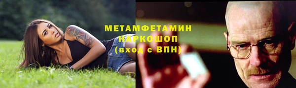 сатива Вязьма