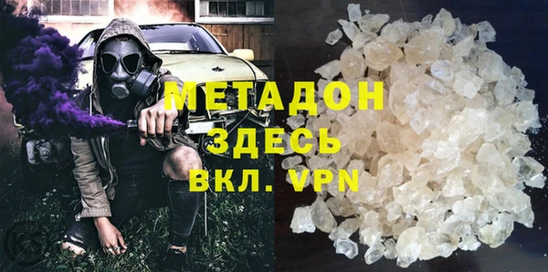 экстази Вязники