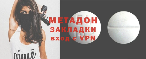экстази Вязники