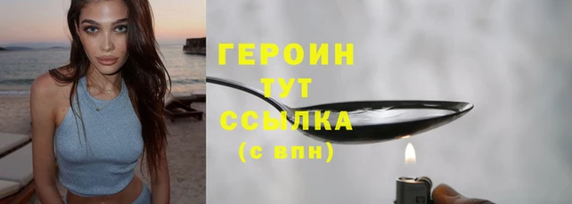 сатива Вязьма