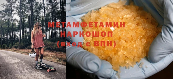 сатива Вязьма
