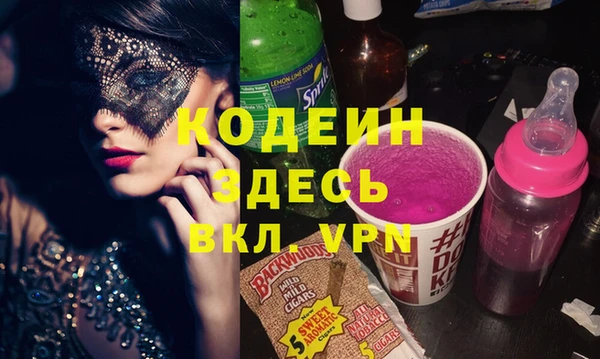 наркотики Володарск