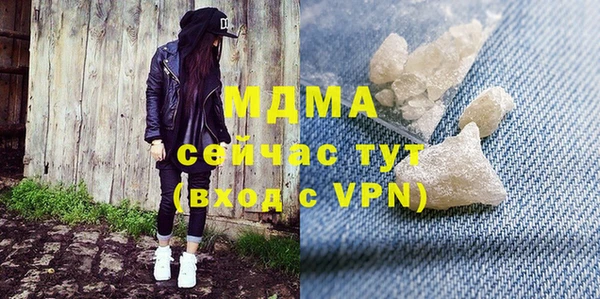 сатива Вязьма