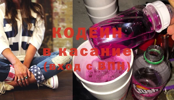 экстази Вязники