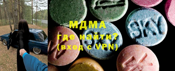 тгк Вяземский