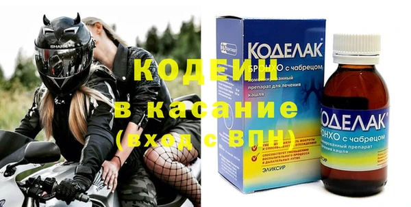 тгк Вяземский
