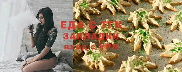 сатива Вязьма