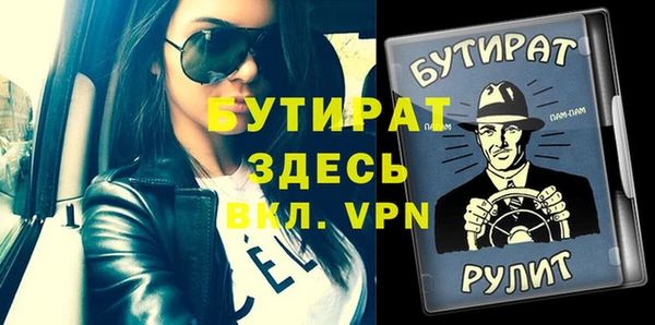 сатива Вязьма