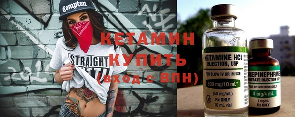 тгк Вяземский