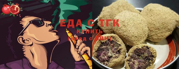 экстази Вязники