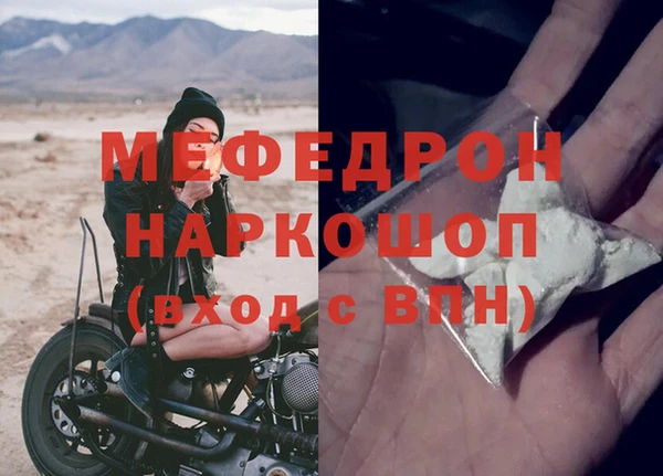 сатива Вязьма