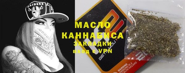 сатива Вязьма