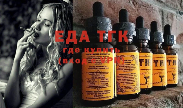 экстази Вязники