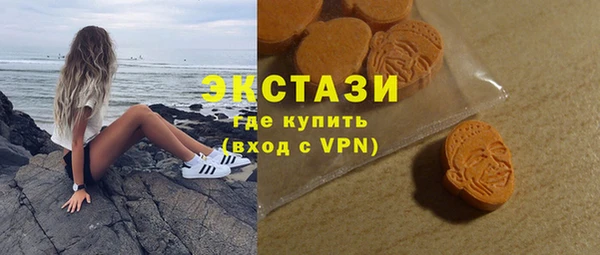 экстази Вязники
