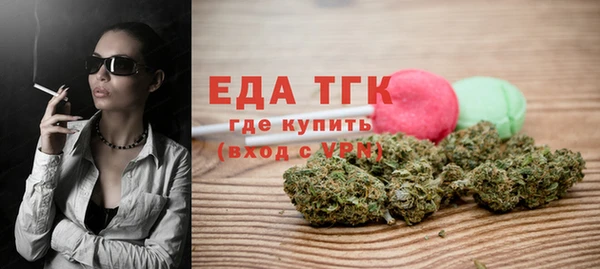 тгк Вяземский