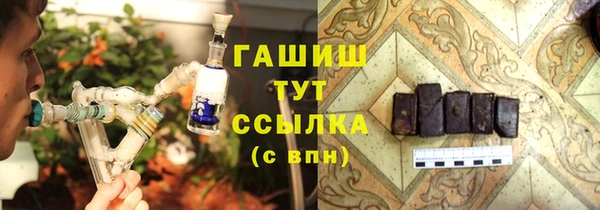 экстази Вязники