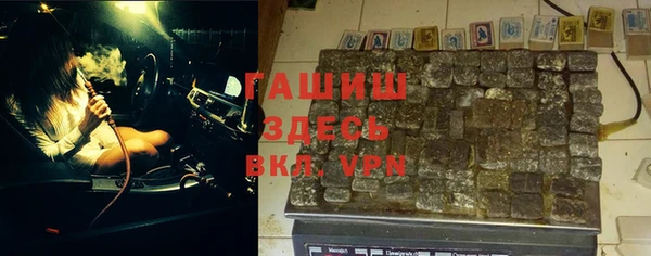 экстази Вязники