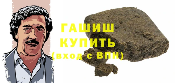 сатива Вязьма