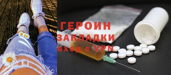 экстази Вязники
