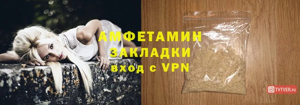 сатива Вязьма