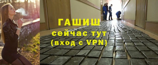 экстази Вязники