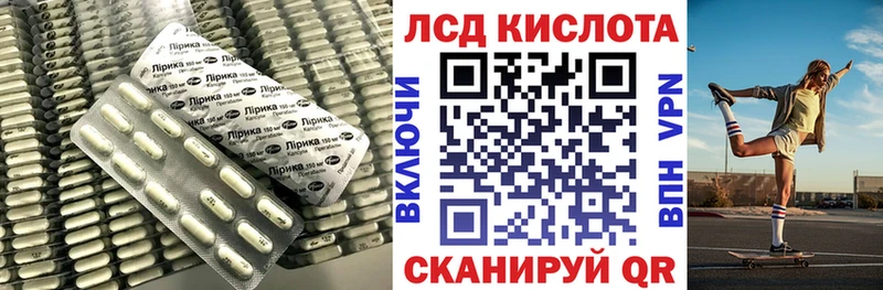 kraken ссылки  Карабулак  LSD-25 экстази кислота 
