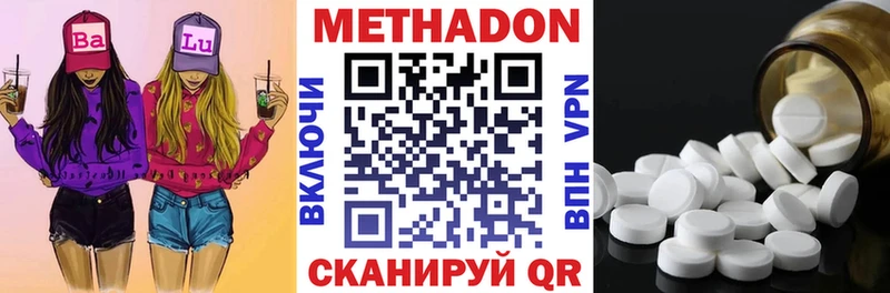 купить наркотик  Карабулак  Метадон мёд 