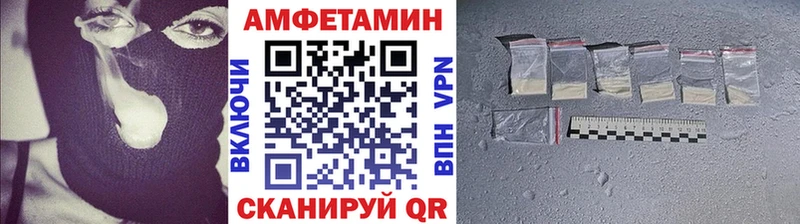 Первитин Methamphetamine  ОМГ ОМГ ссылки  Карабулак 