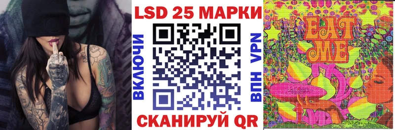 Марки 25I-NBOMe 1,8мг  купить закладку  Карабулак 