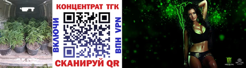 продажа наркотиков Карабулак Дистиллят ТГК Wax